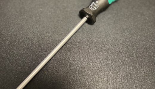 【ギターメンテナンス】このドライバーお勧めです！