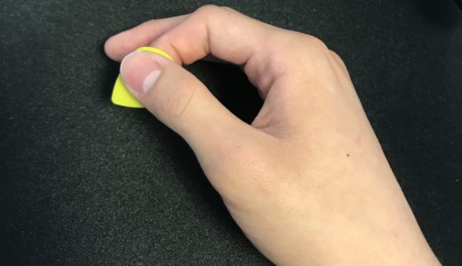 ピッキングフォームの種類