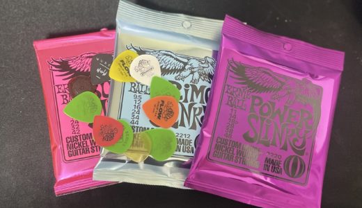 ギターの弦交換の時に気を付けたいことを紹介